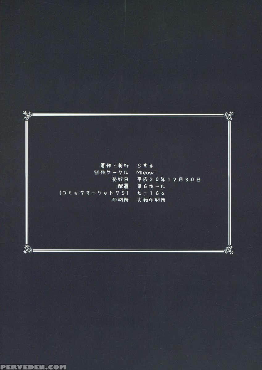 Lolicon Special 4 Chapter 1000 Page 26